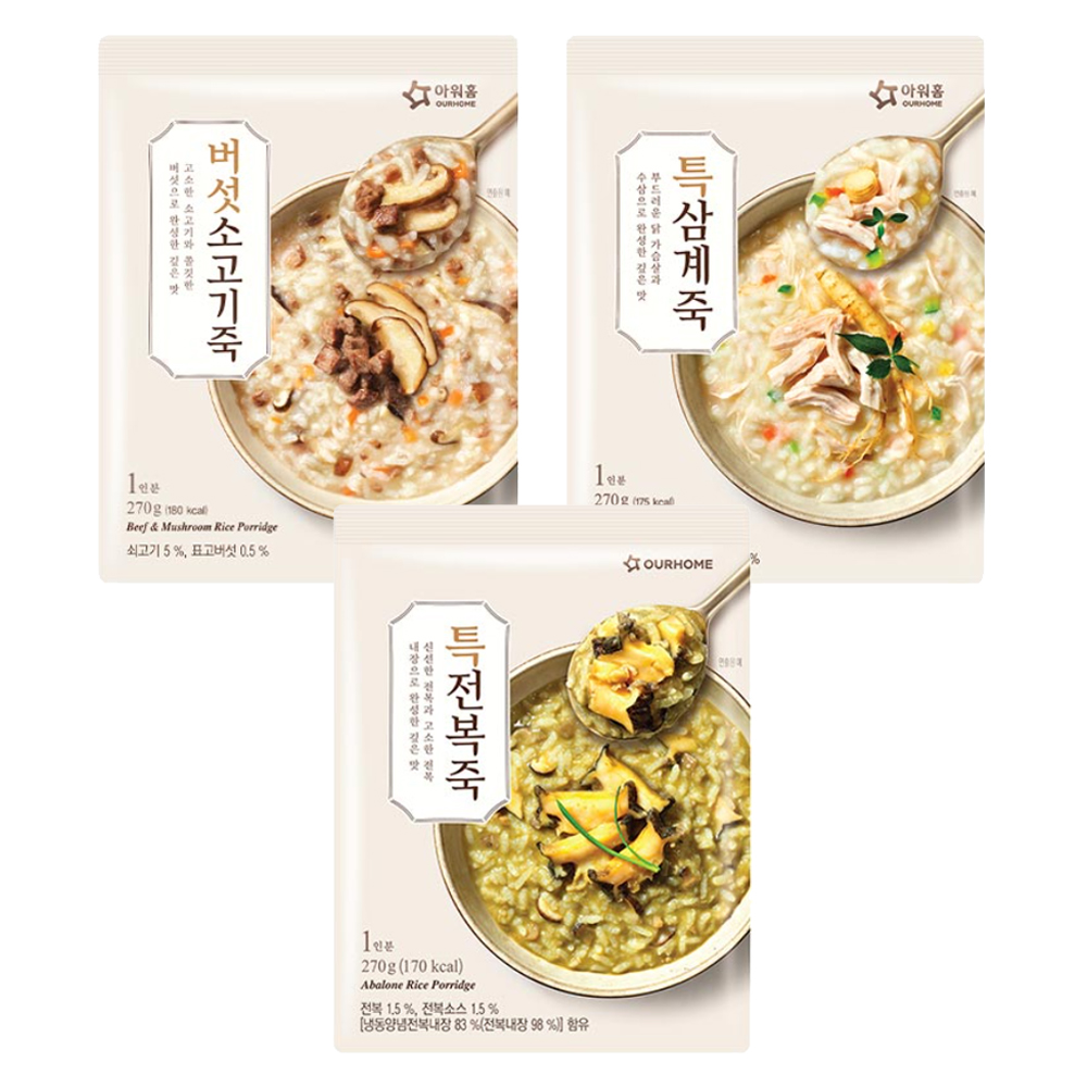 속편한 하루, 죽 3종 세트